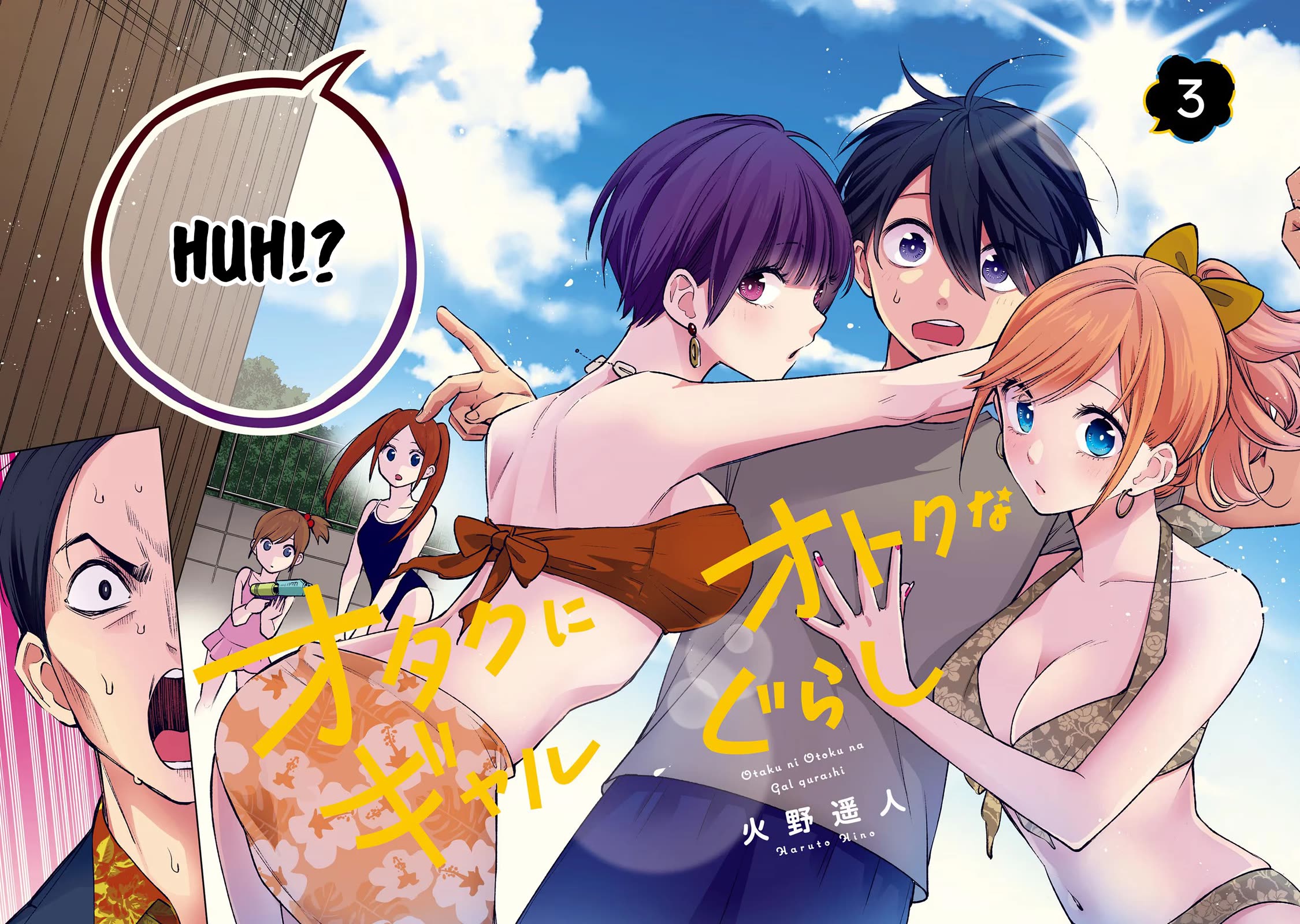 A Gal’s Guide To Budget Living for an Otaku chapter 14 page 3