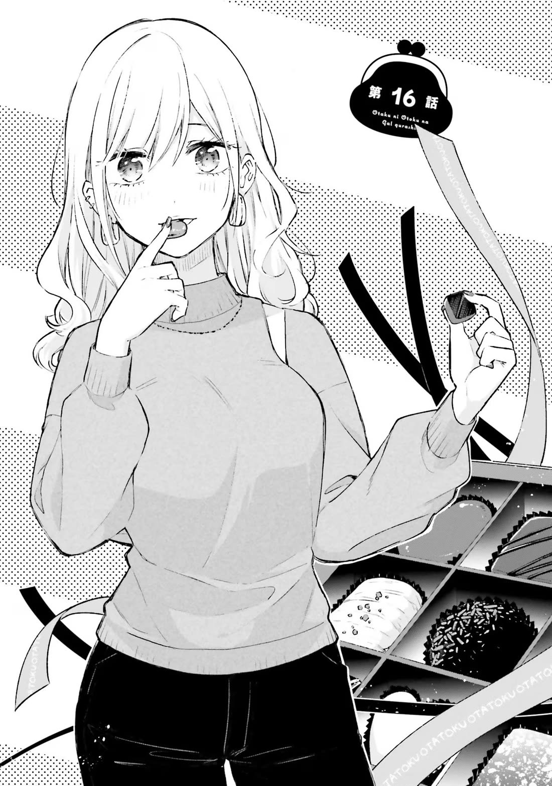 A Gal’s Guide To Budget Living for an Otaku chapter 16 page 1