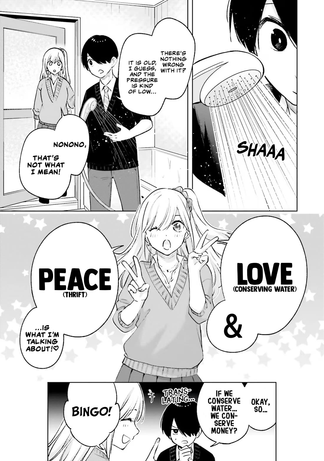 A Gal’s Guide To Budget Living for an Otaku chapter 16 page 5