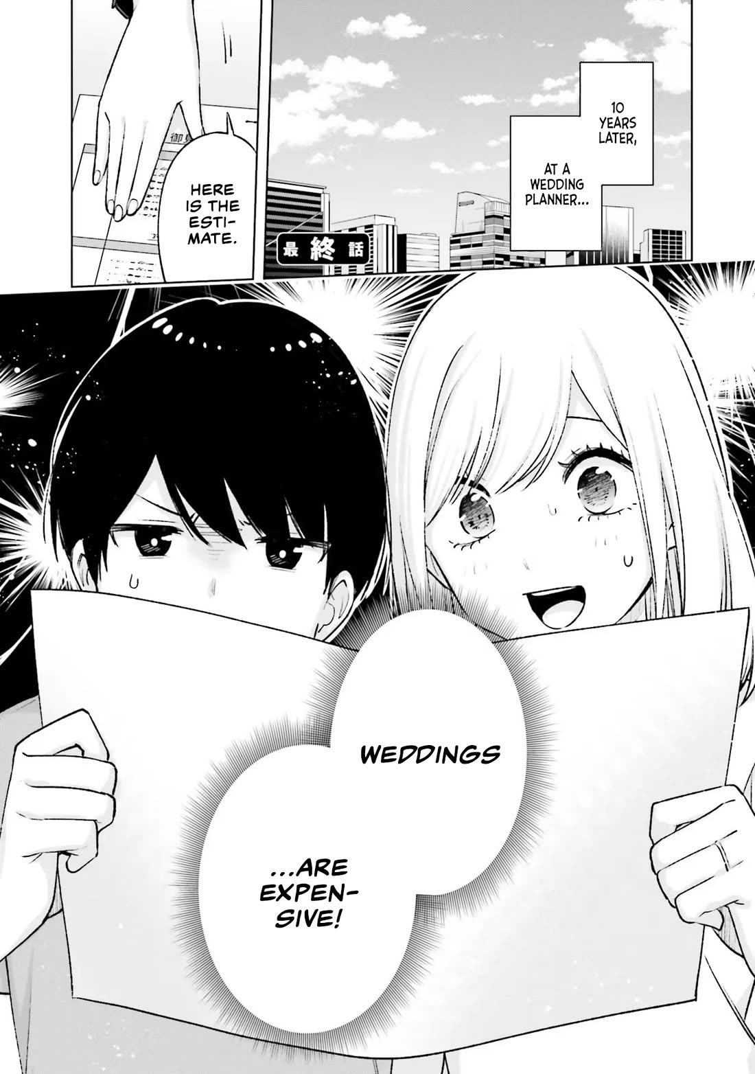 A Gal’s Guide To Budget Living for an Otaku chapter 20 page 1