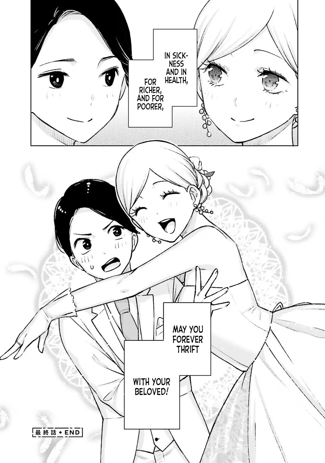 A Gal’s Guide To Budget Living for an Otaku chapter 20 page 22