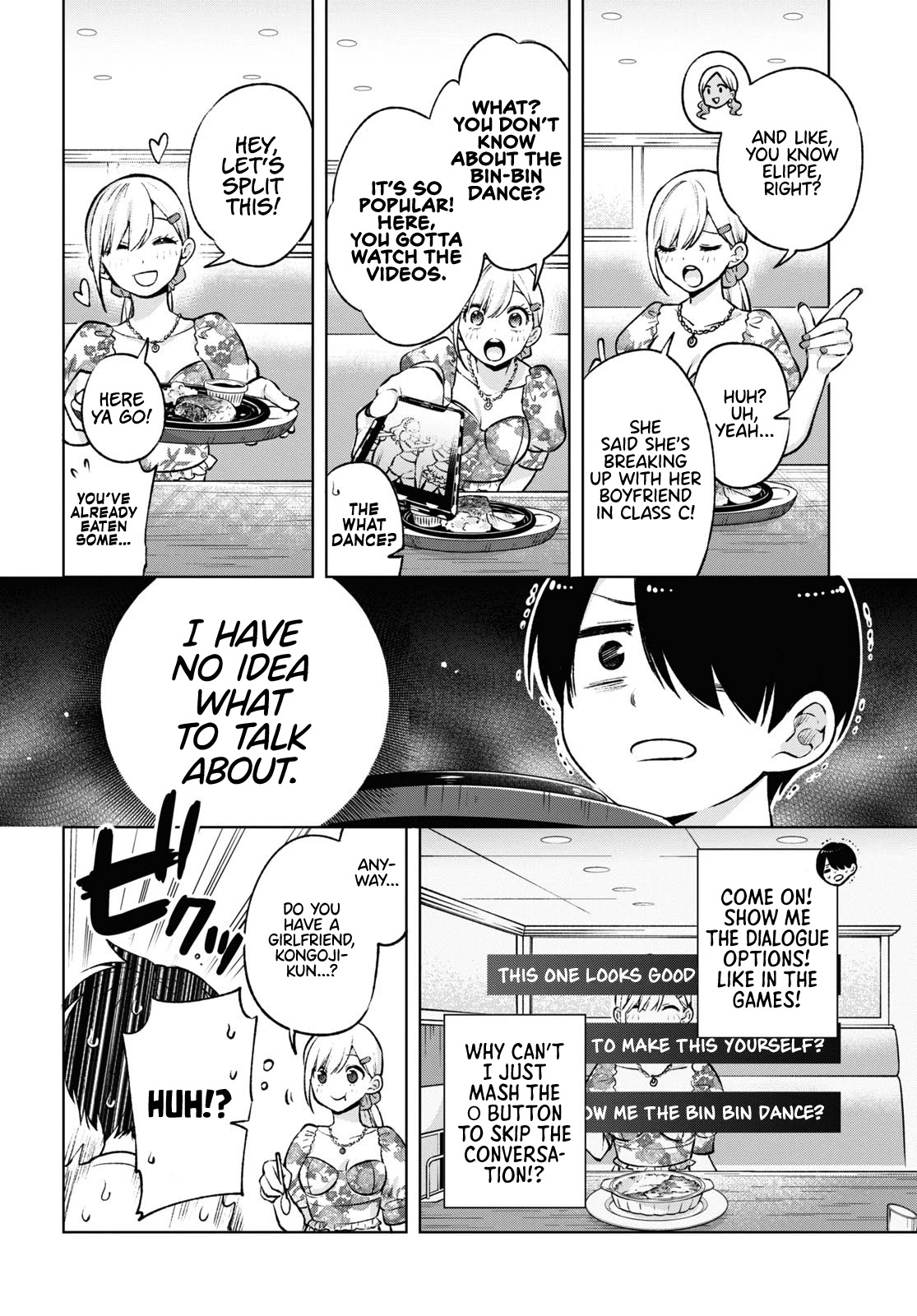 A Gal’s Guide To Budget Living for an Otaku chapter 4 page 13