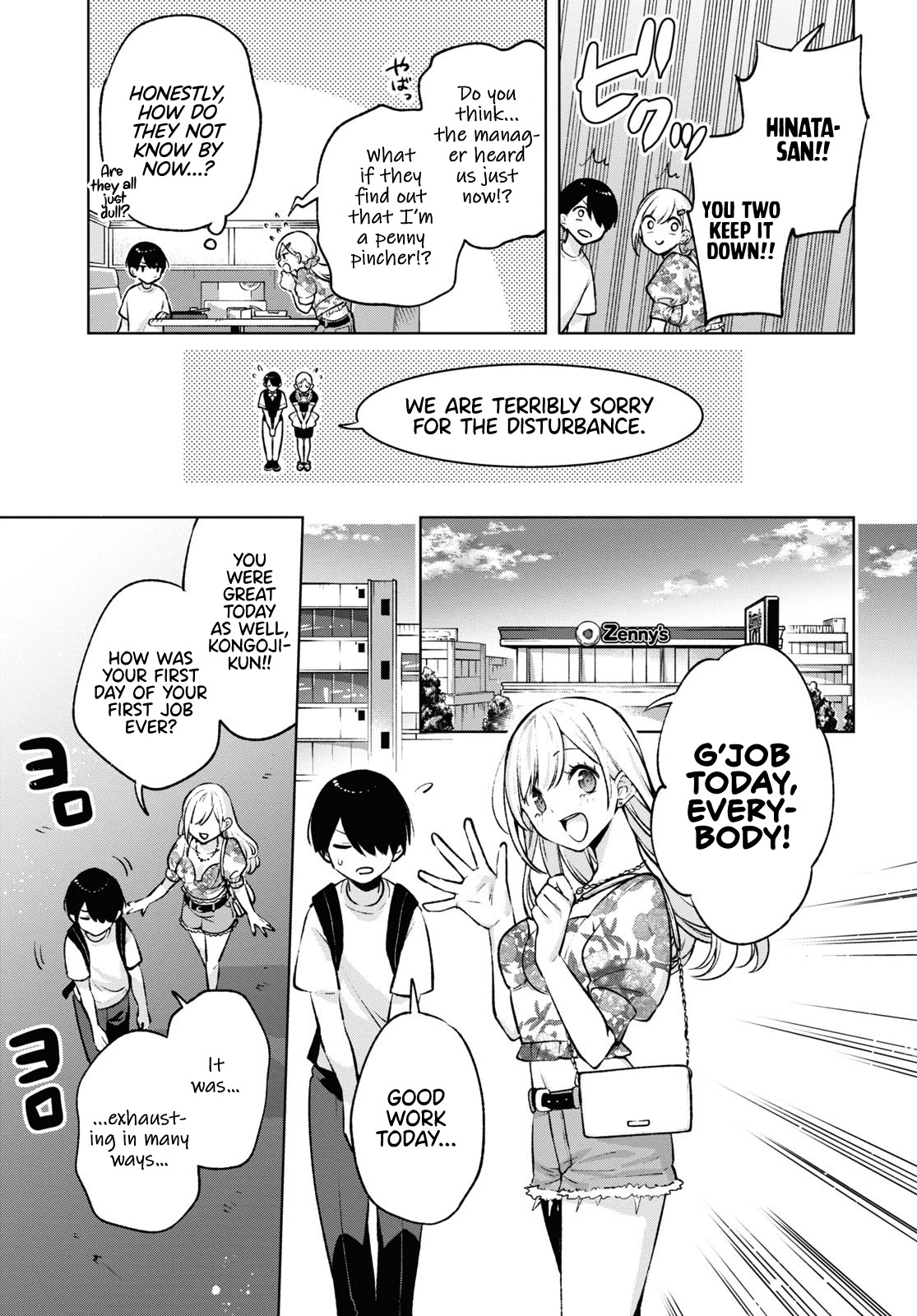 A Gal’s Guide To Budget Living for an Otaku chapter 4 page 19
