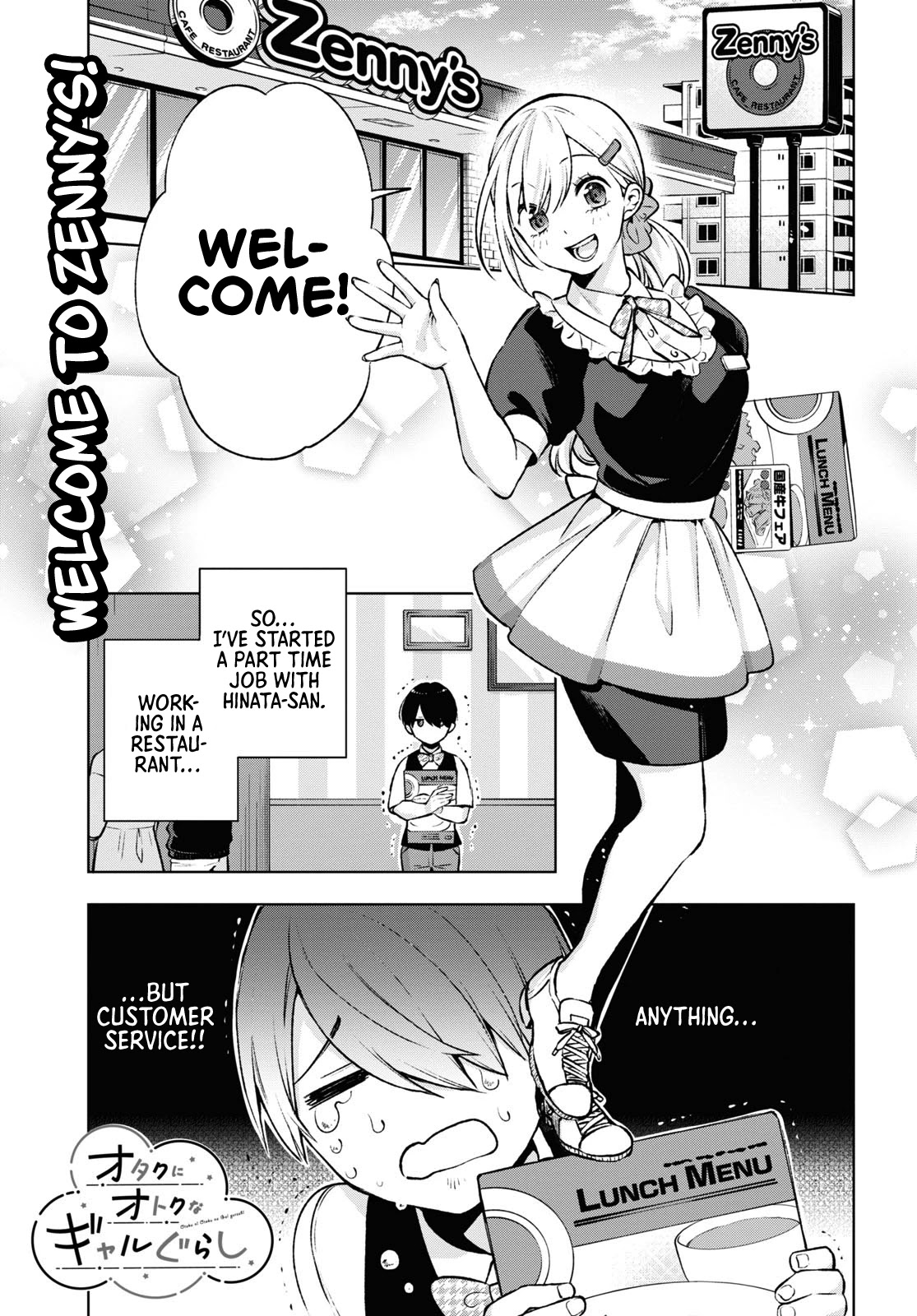 A Gal’s Guide To Budget Living for an Otaku chapter 4 page 2