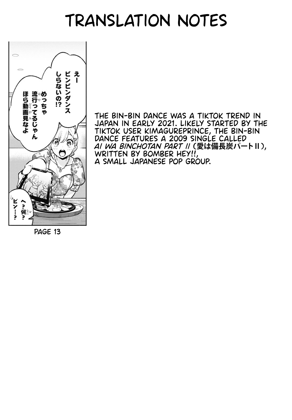 A Gal’s Guide To Budget Living for an Otaku chapter 4 page 23