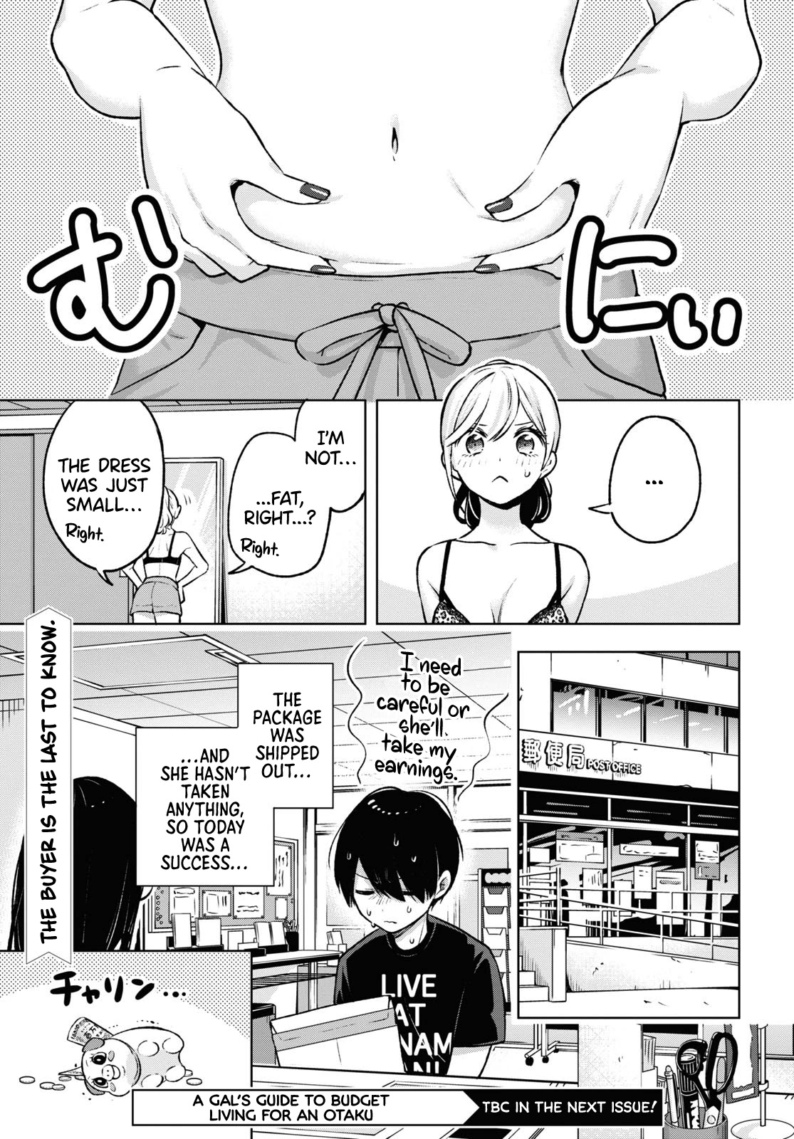 A Gal’s Guide To Budget Living for an Otaku chapter 5 page 23