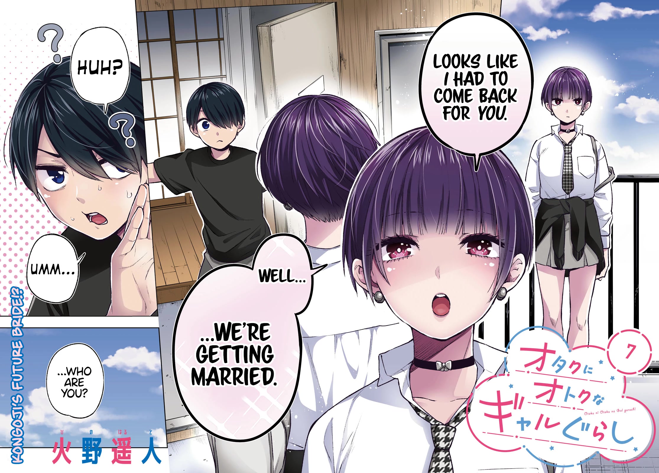 A Gal’s Guide To Budget Living for an Otaku chapter 7 page 2