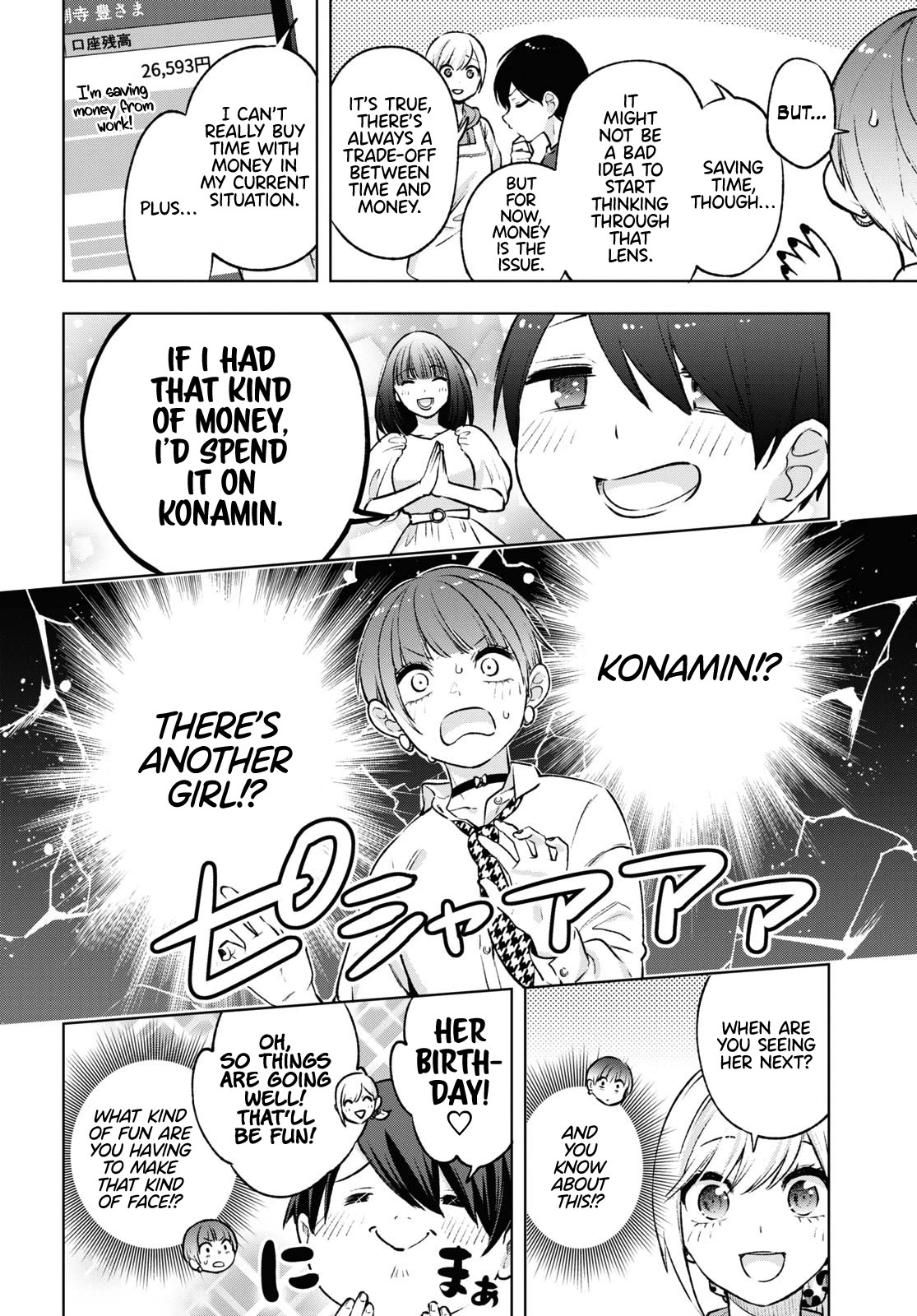 A Gal’s Guide To Budget Living for an Otaku chapter 8 page 15