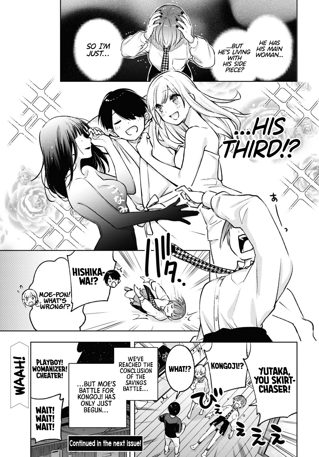A Gal’s Guide To Budget Living for an Otaku chapter 8 page 16