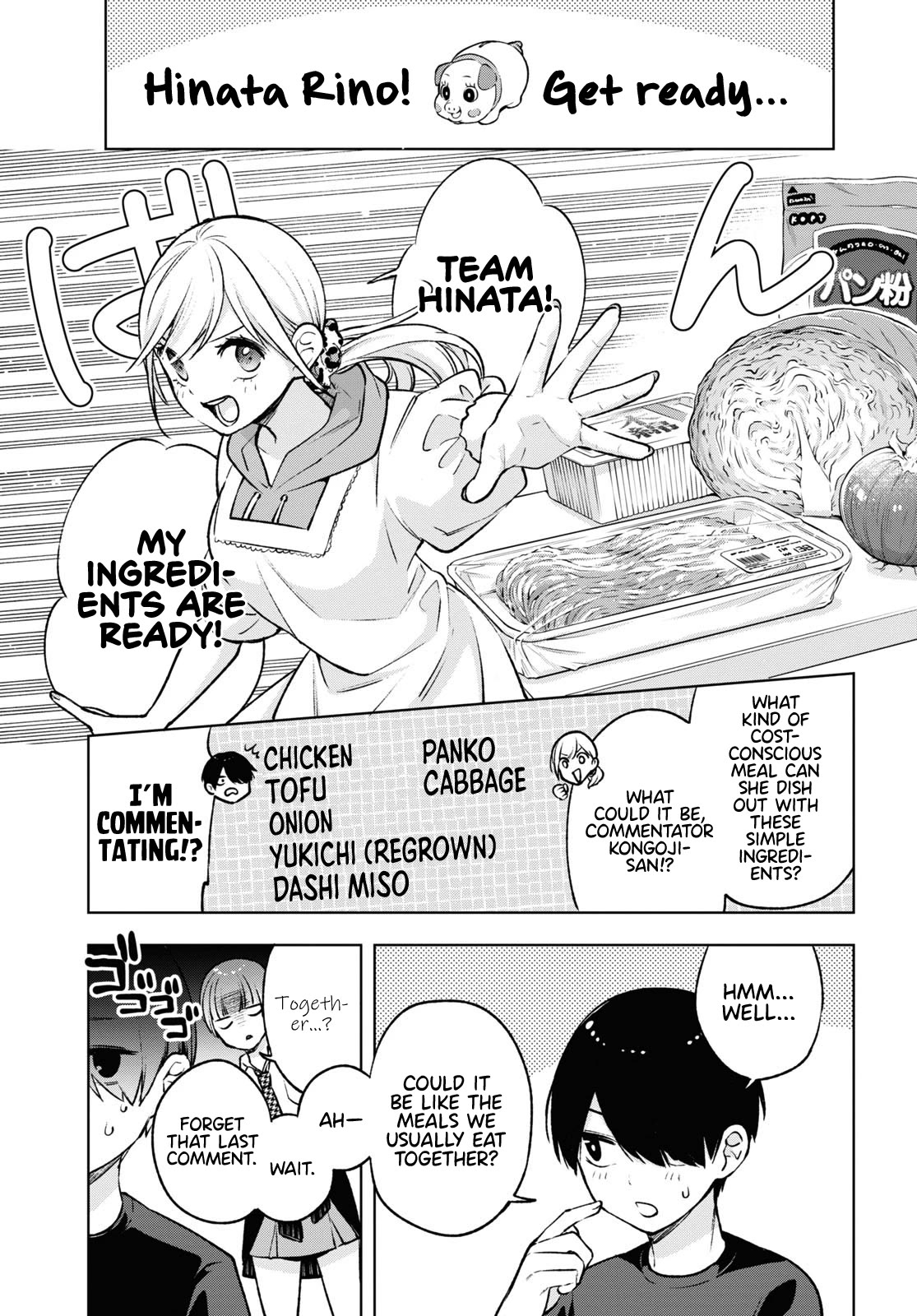 A Gal’s Guide To Budget Living for an Otaku chapter 8 page 4