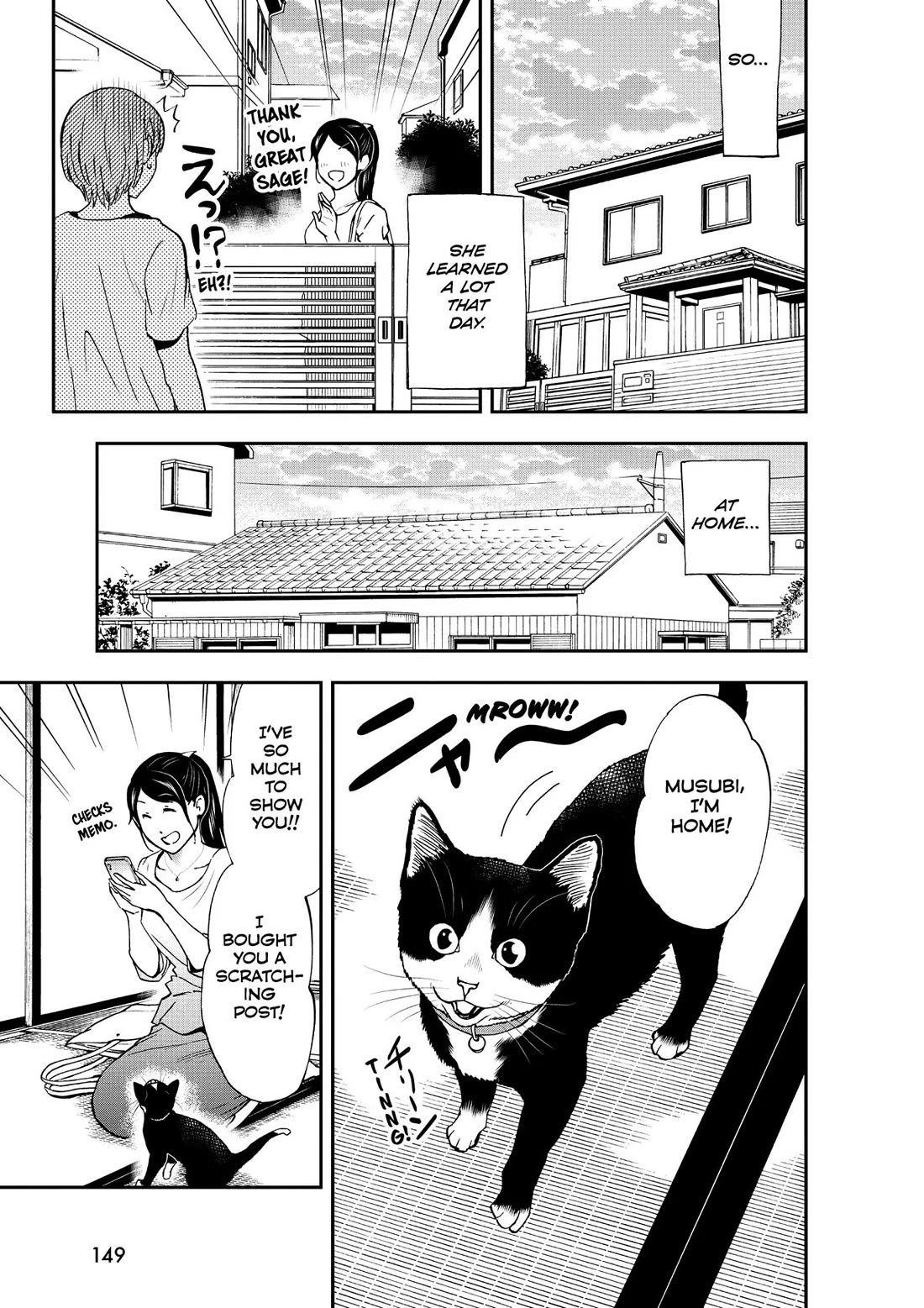 A Gamer Living with a Cat chapter 17 page 19