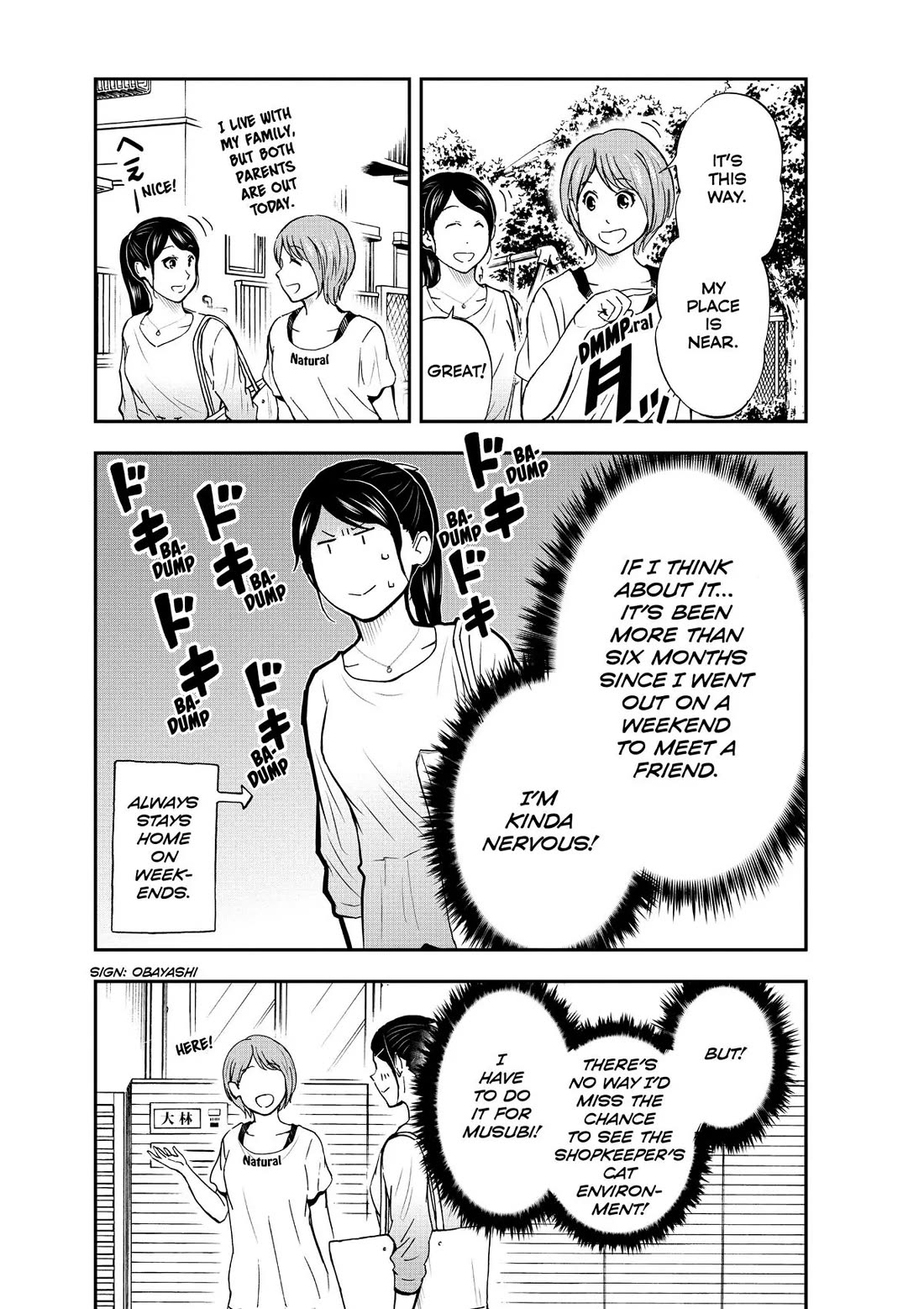 A Gamer Living with a Cat chapter 17 page 3