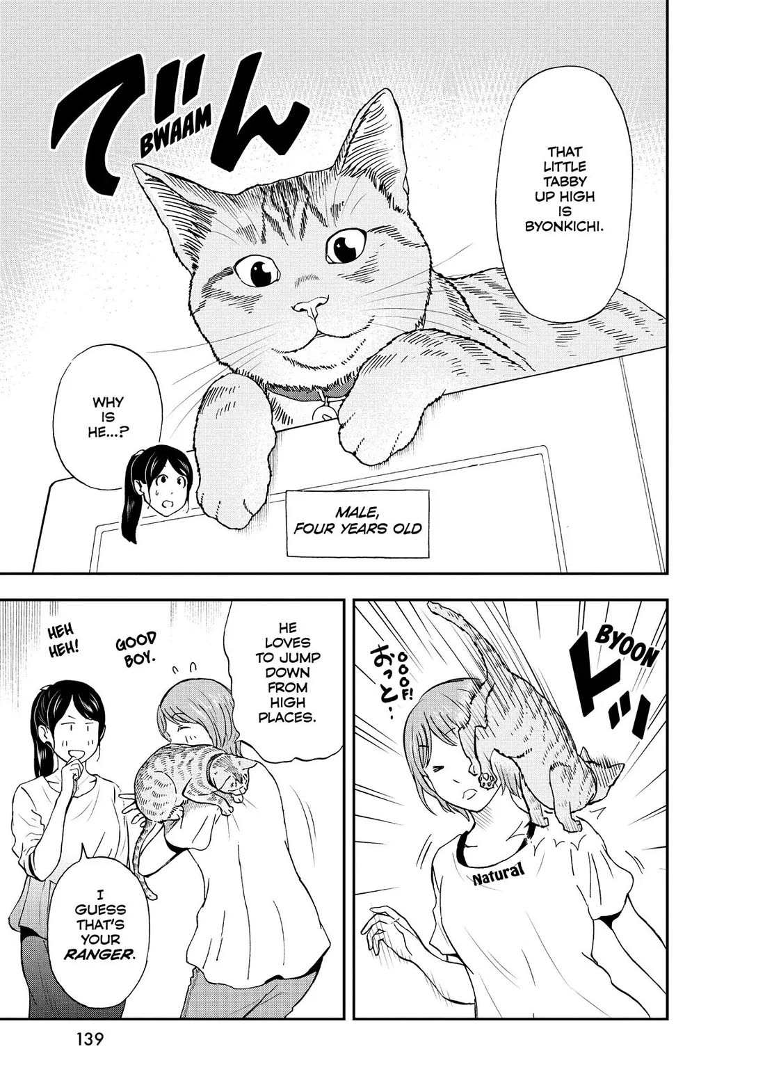 A Gamer Living with a Cat chapter 17 page 9