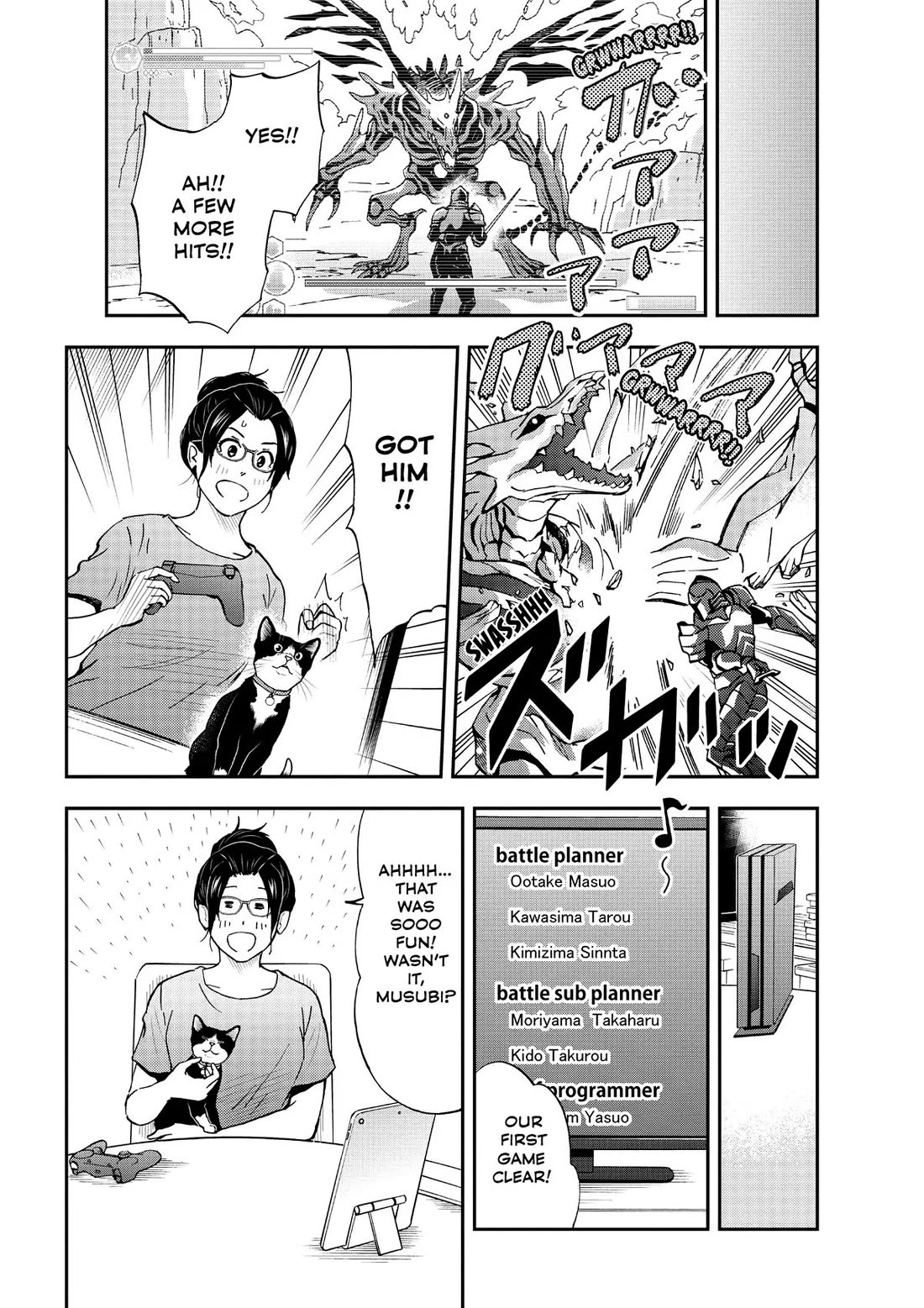 A Gamer Living with a Cat chapter 19 page 17