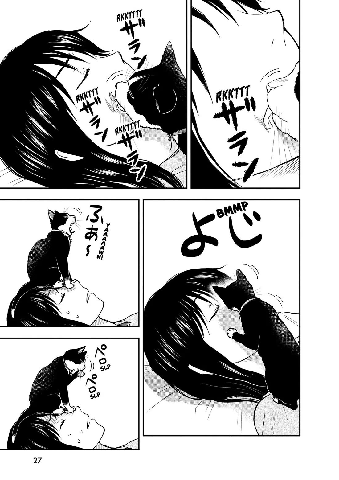 A Gamer Living with a Cat chapter 19 page 7