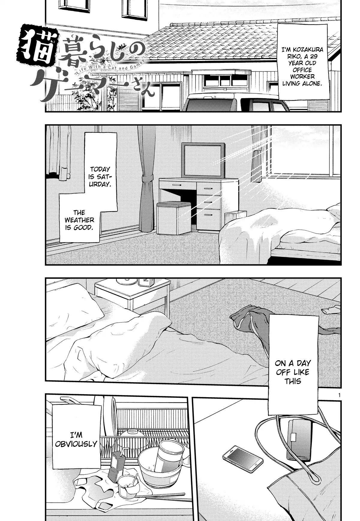 A Gamer Living with a Cat chapter 2 page 1