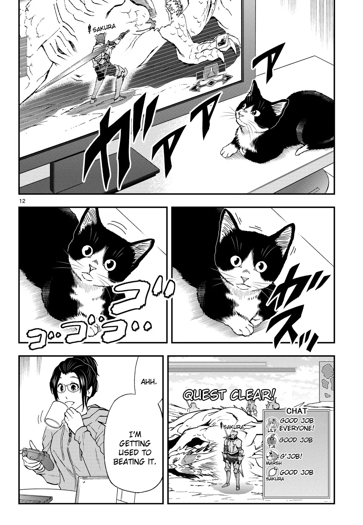 A Gamer Living with a Cat chapter 2 page 12