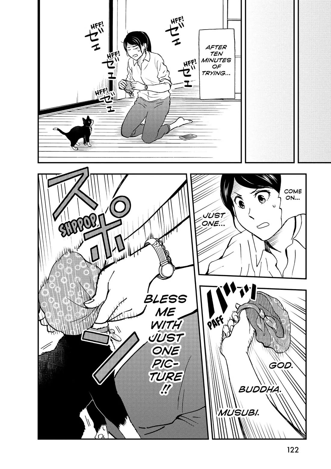 A Gamer Living with a Cat chapter 24 page 12