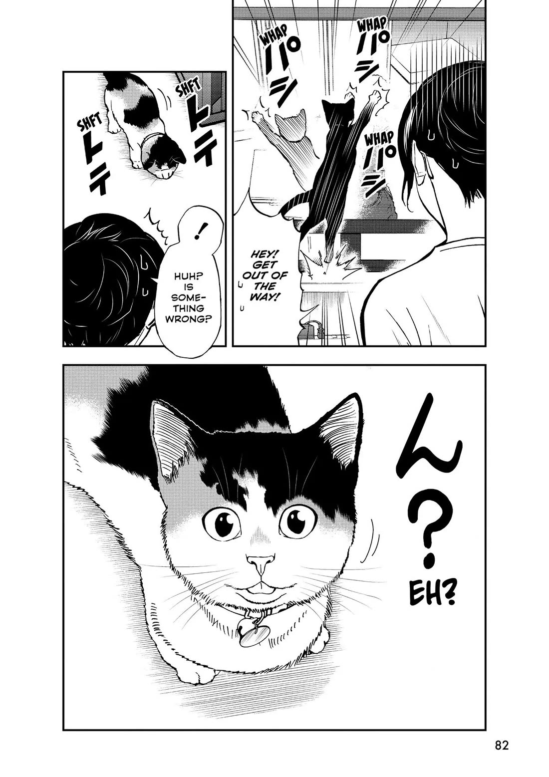 A Gamer Living with a Cat chapter 31 page 10