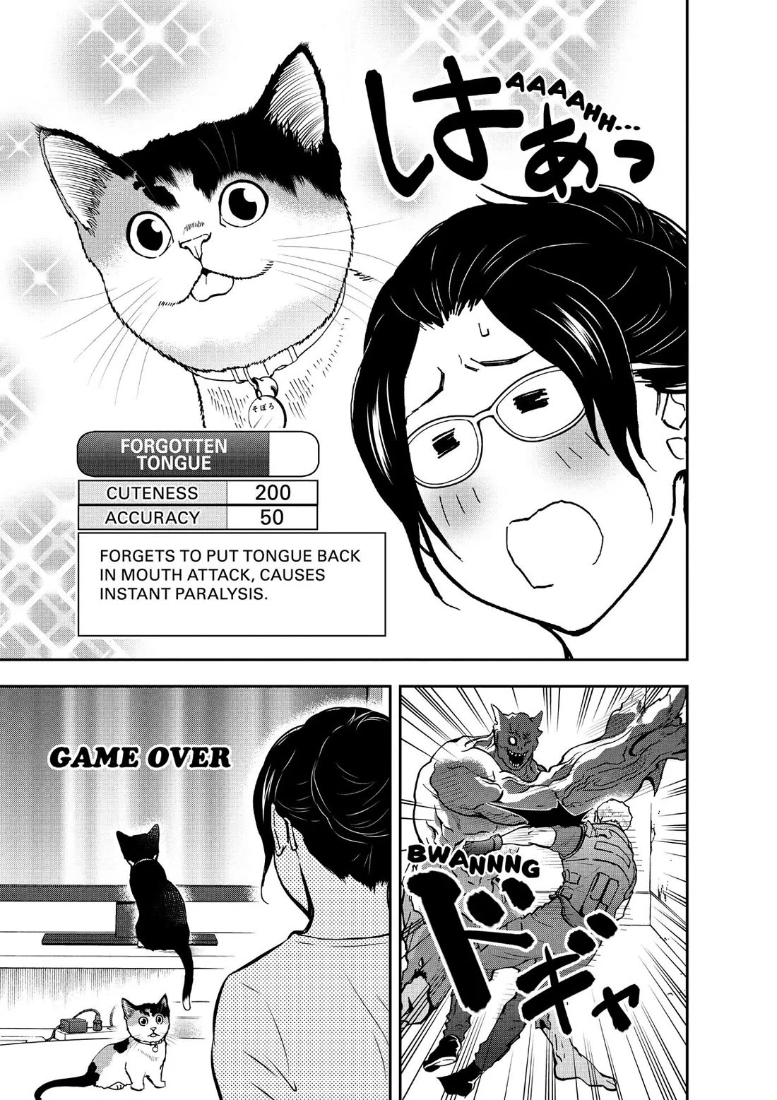 A Gamer Living with a Cat chapter 31 page 11