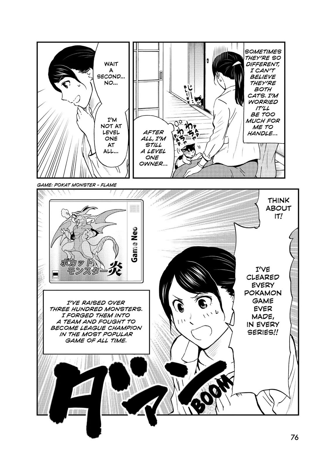 A Gamer Living with a Cat chapter 31 page 4