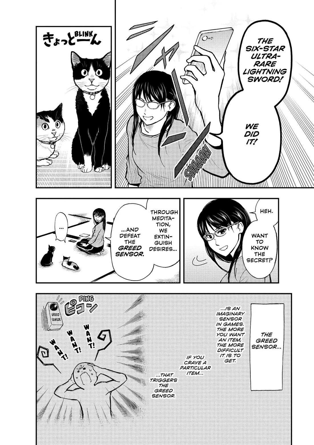 A Gamer Living with a Cat chapter 36 page 5