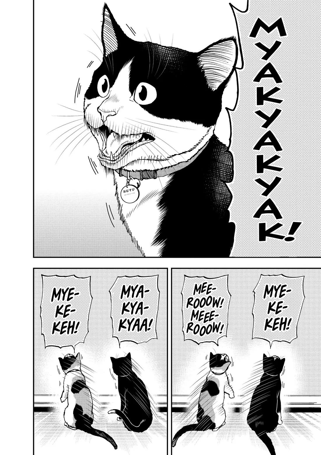 A Gamer Living with a Cat chapter 39 page 6