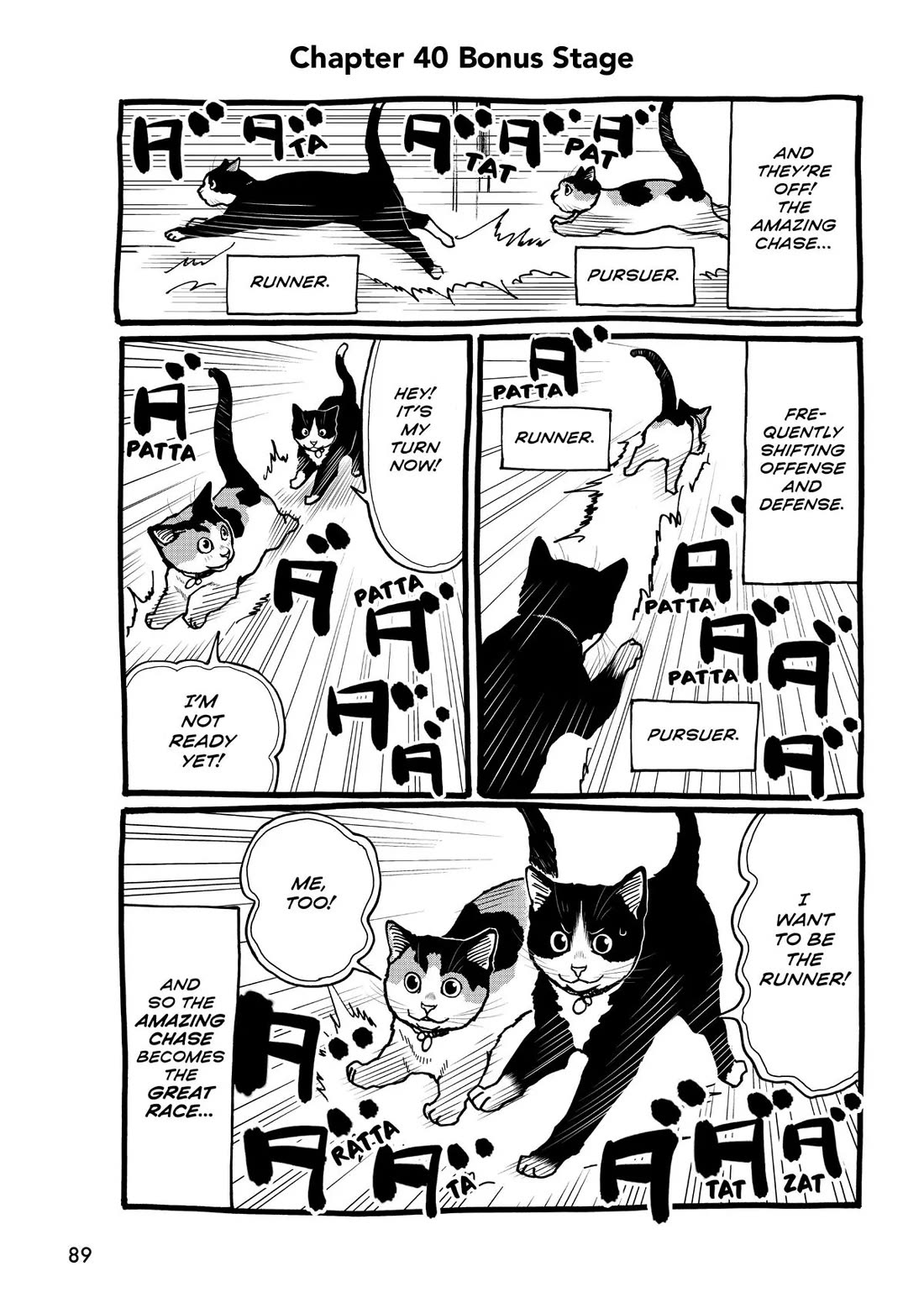 A Gamer Living with a Cat chapter 40 page 17