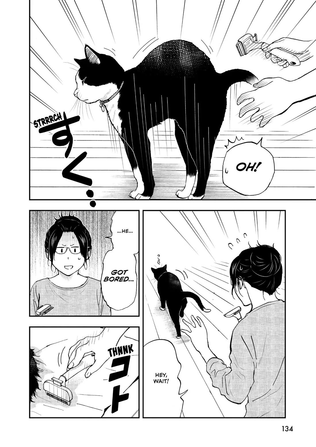 A Gamer Living with a Cat chapter 43 page 12