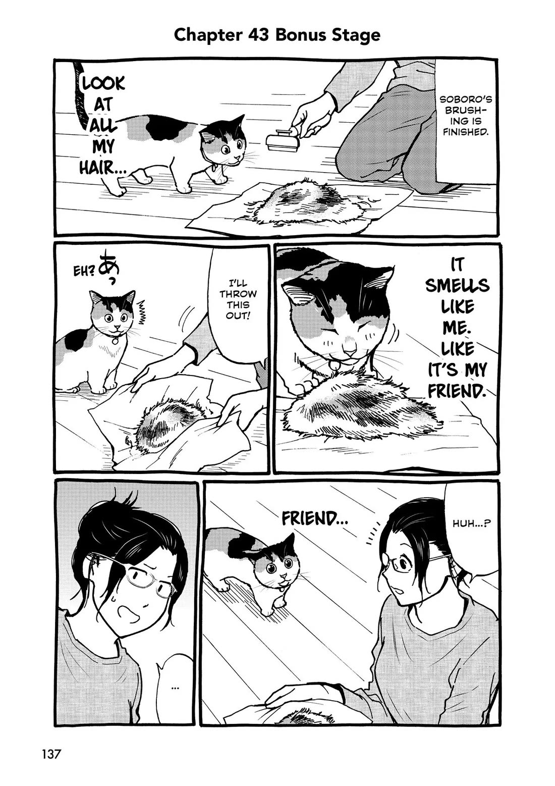 A Gamer Living with a Cat chapter 43 page 15