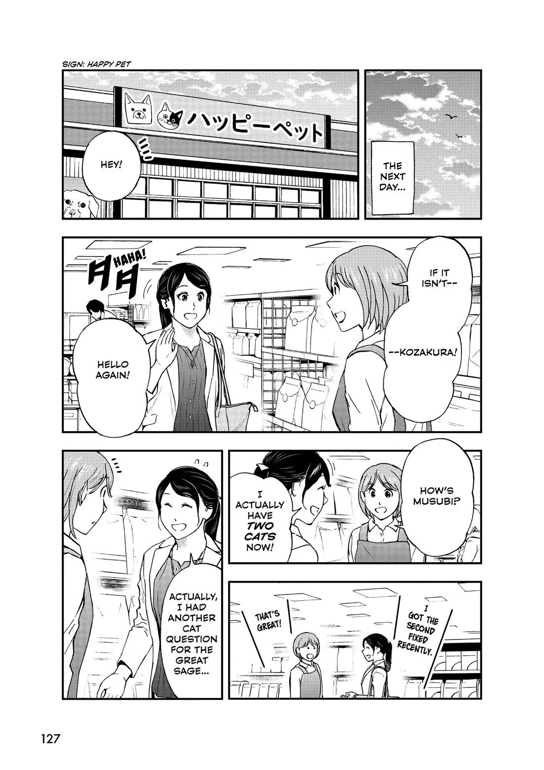 A Gamer Living with a Cat chapter 43 page 5