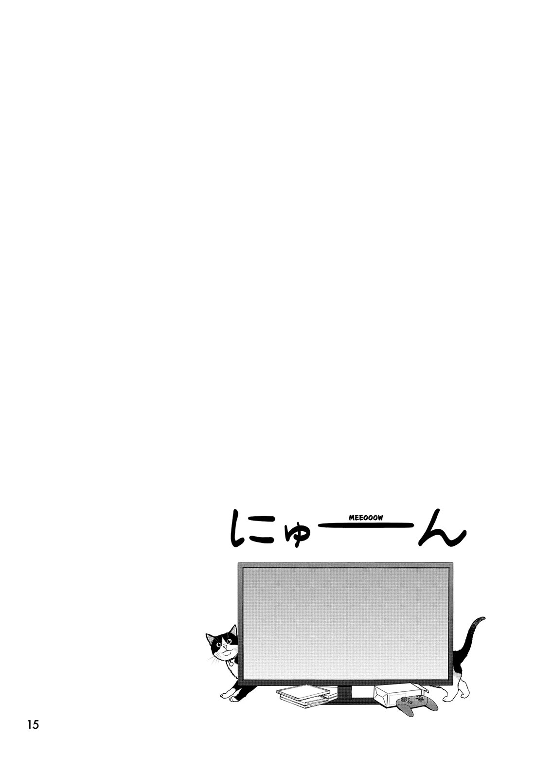 A Gamer Living with a Cat chapter 56 page 16