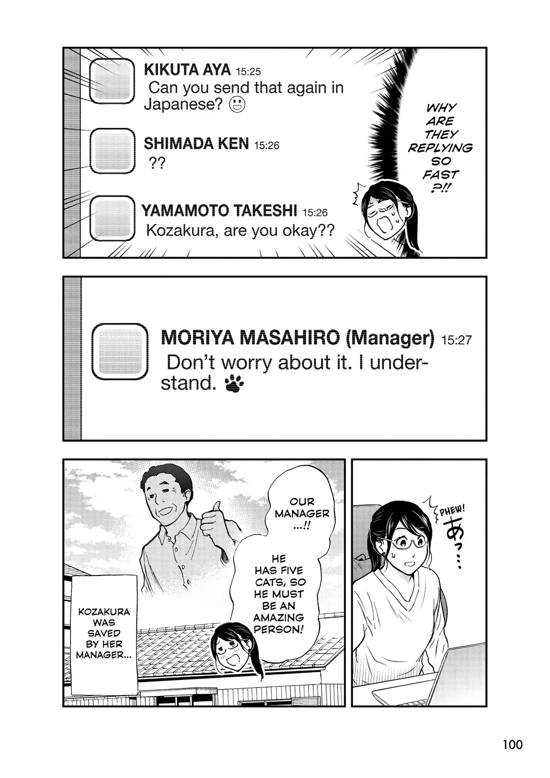 A Gamer Living with a Cat chapter 62 page 12