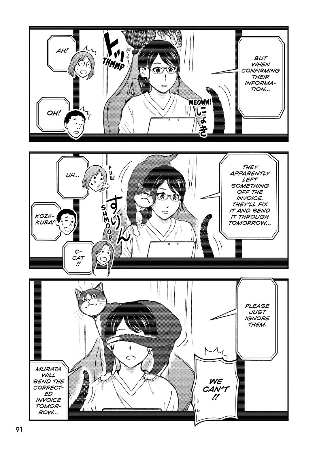 A Gamer Living with a Cat chapter 62 page 3