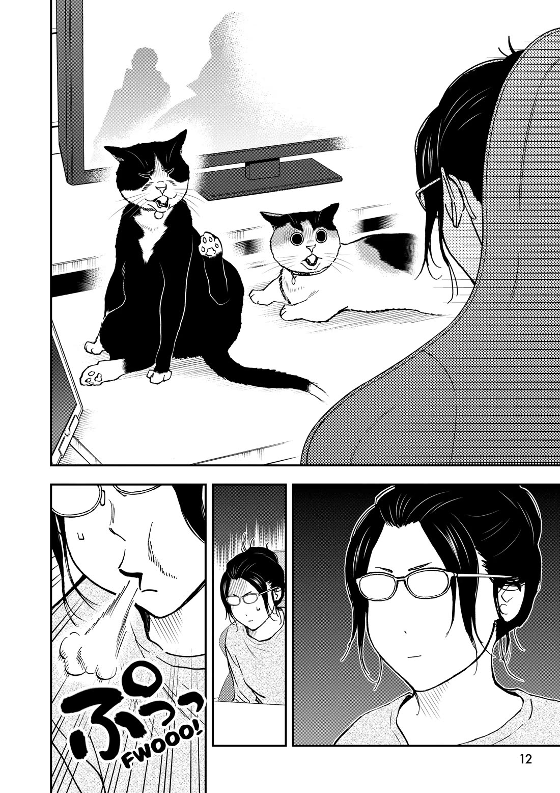 A Gamer Living with a Cat chapter 67 page 12