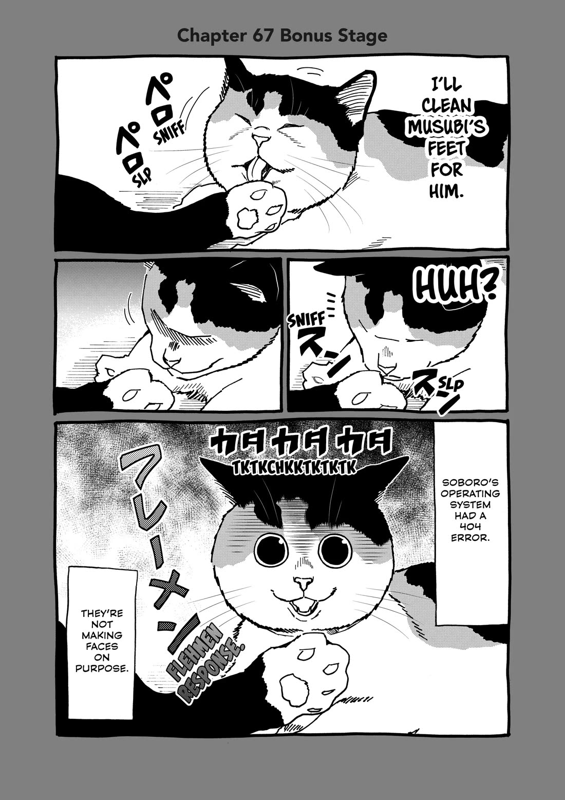 A Gamer Living with a Cat chapter 67 page 15