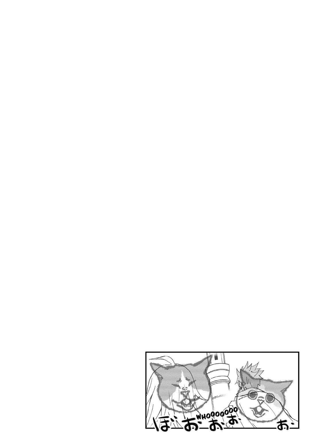 A Gamer Living with a Cat chapter 67 page 16