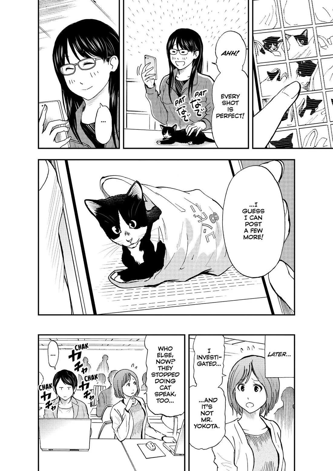 A Gamer Living with a Cat chapter 9 page 16