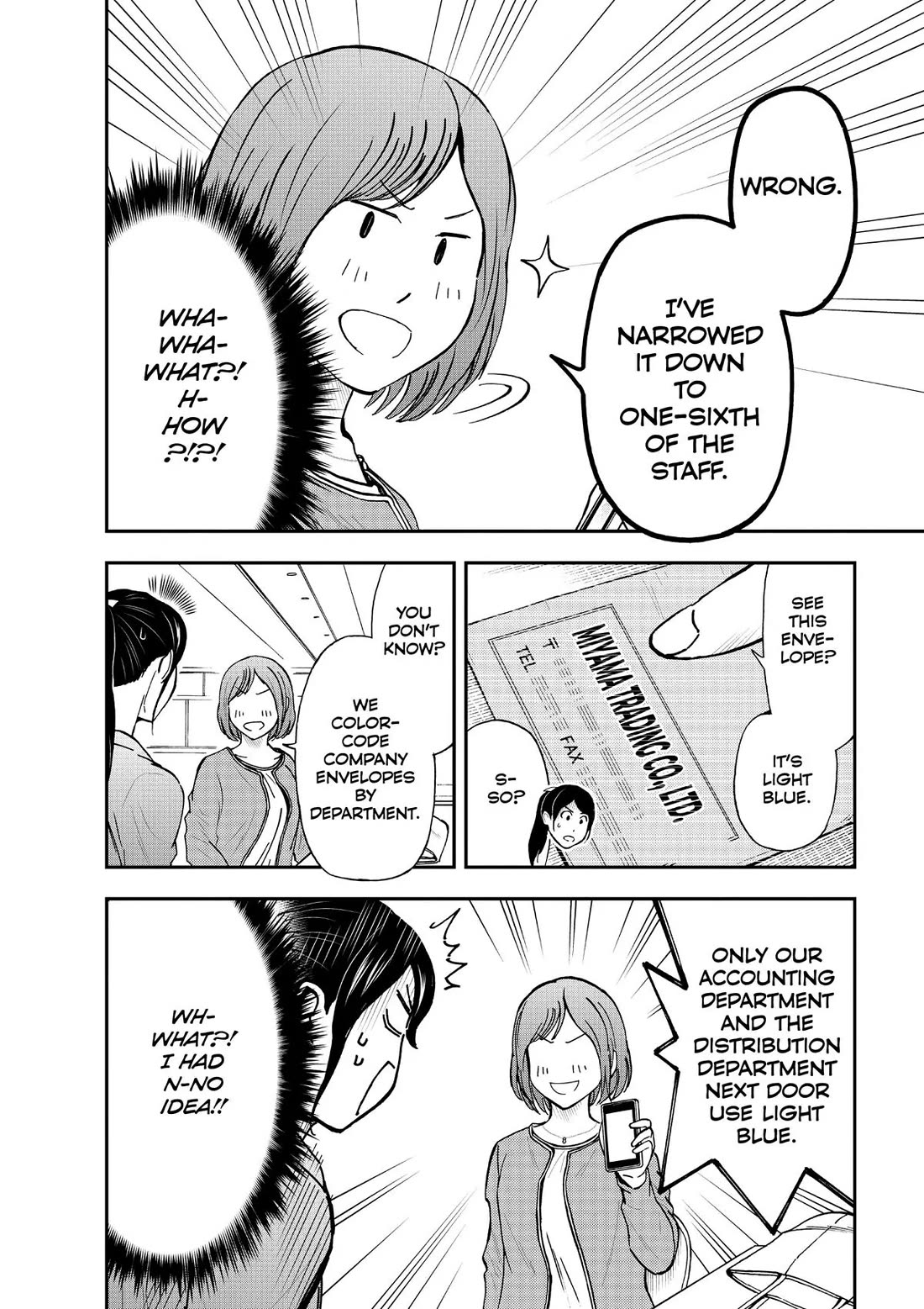 A Gamer Living with a Cat chapter 9 page 6