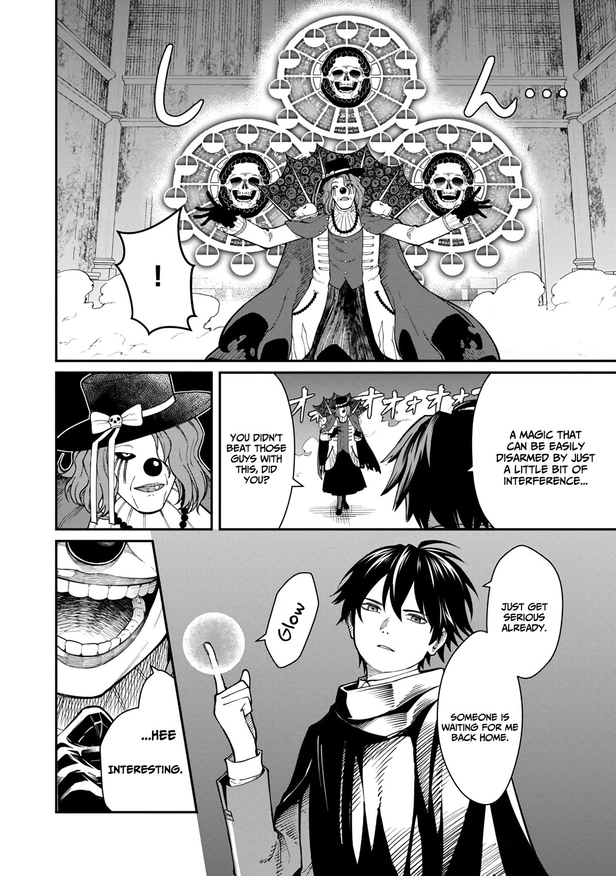 A Hero Trained by the Most Evil Demon King is Unrivaled in the Academy of Returnees from Another World chapter 13 page 13