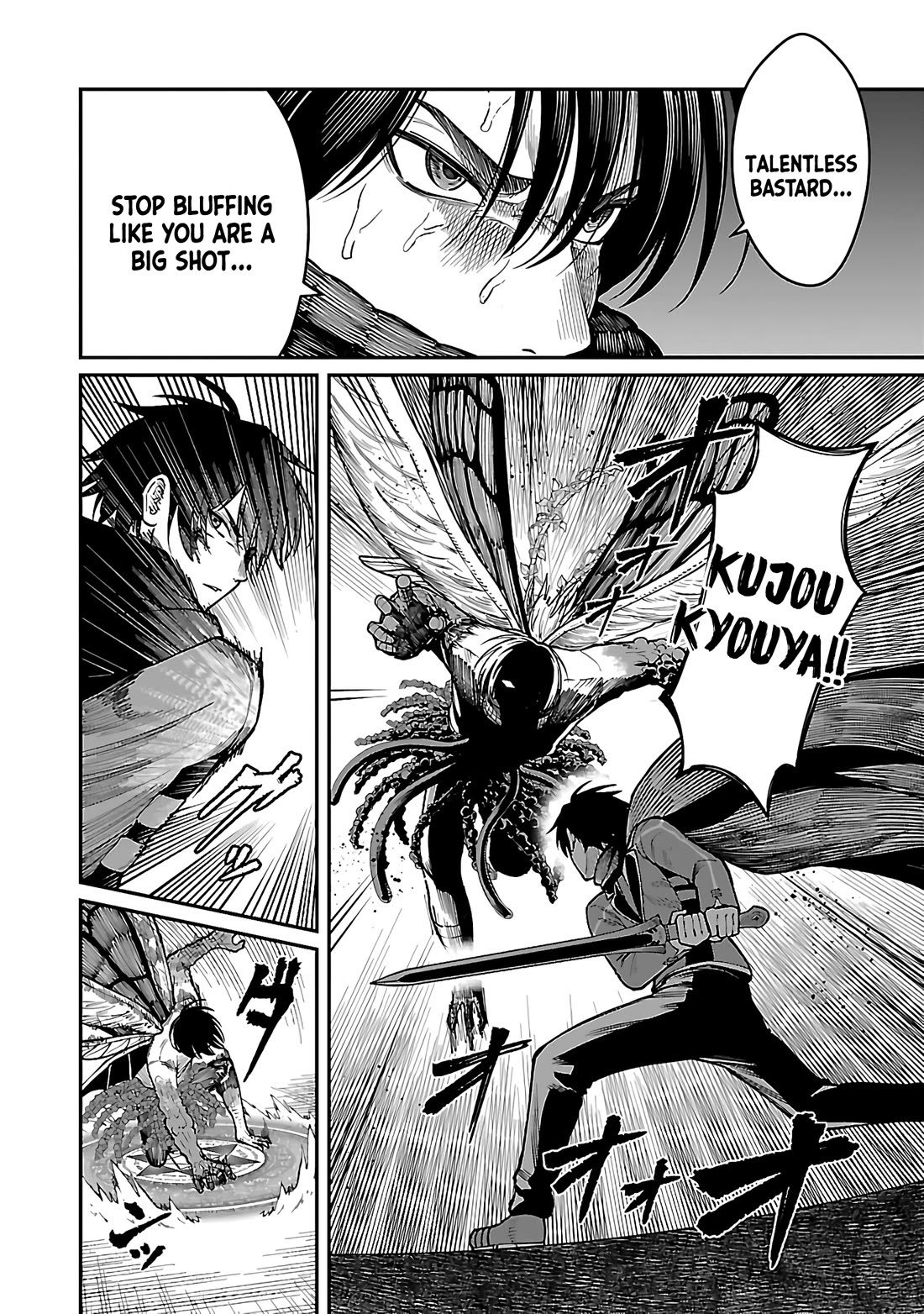 A Hero Trained by the Most Evil Demon King is Unrivaled in the Academy of Returnees from Another World chapter 17 page 15