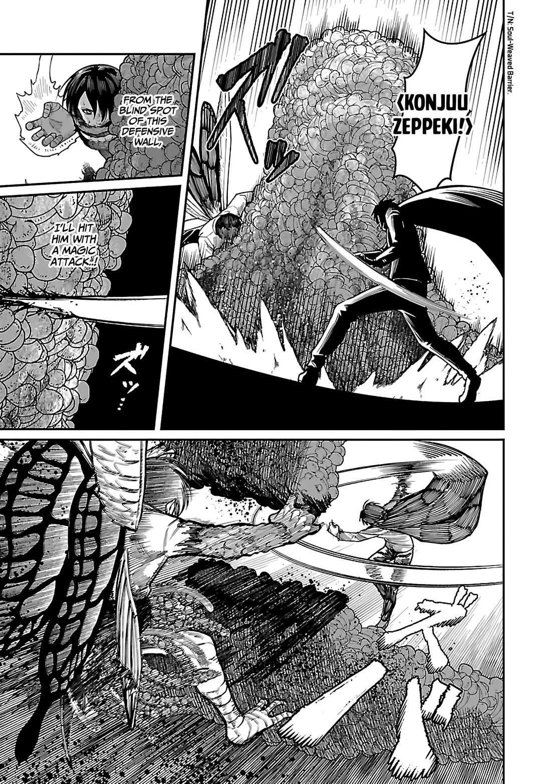 A Hero Trained by the Most Evil Demon King is Unrivaled in the Academy of Returnees from Another World chapter 17 page 16