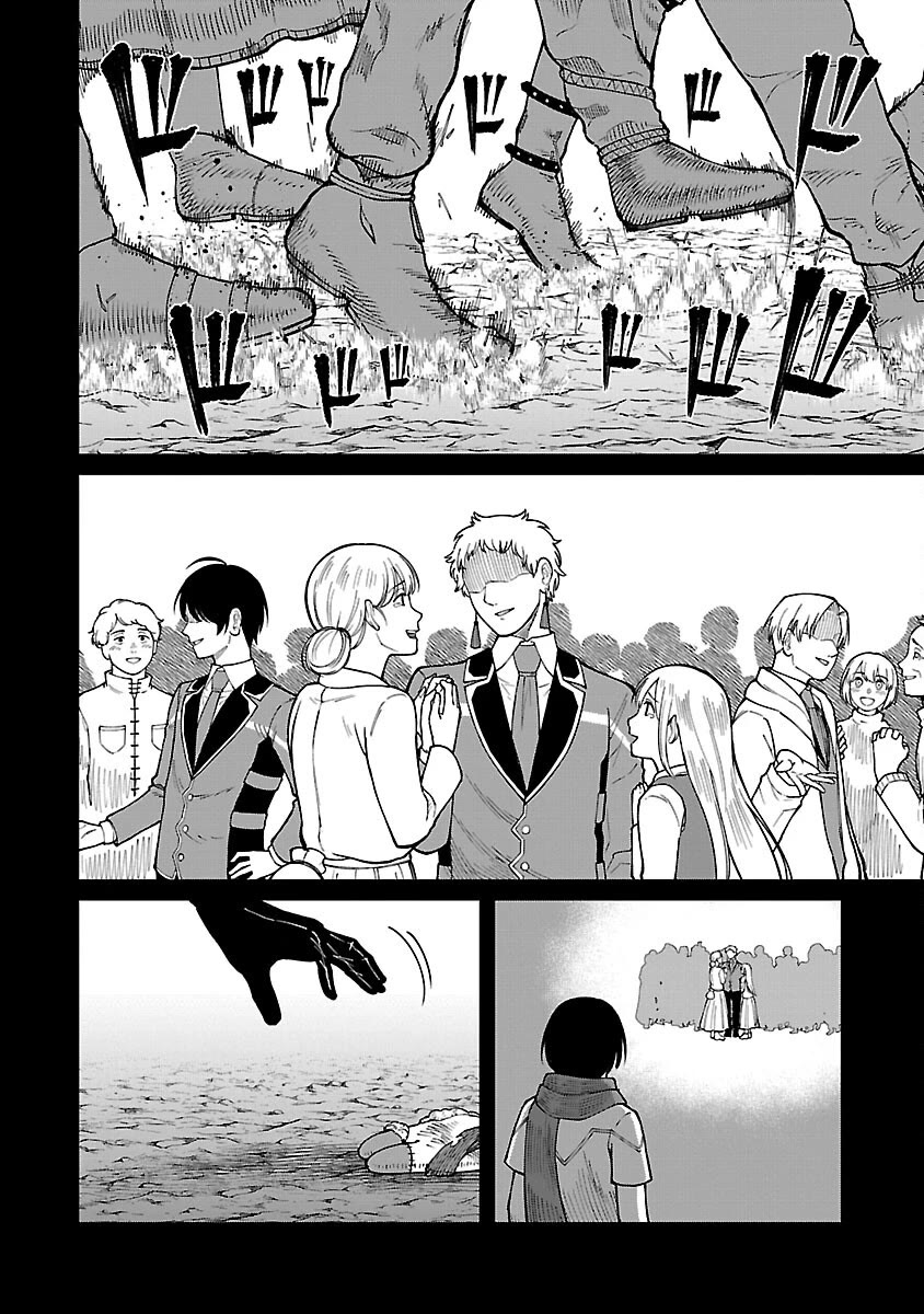 A Hero Trained by the Most Evil Demon King is Unrivaled in the Academy of Returnees from Another World chapter 18 page 8