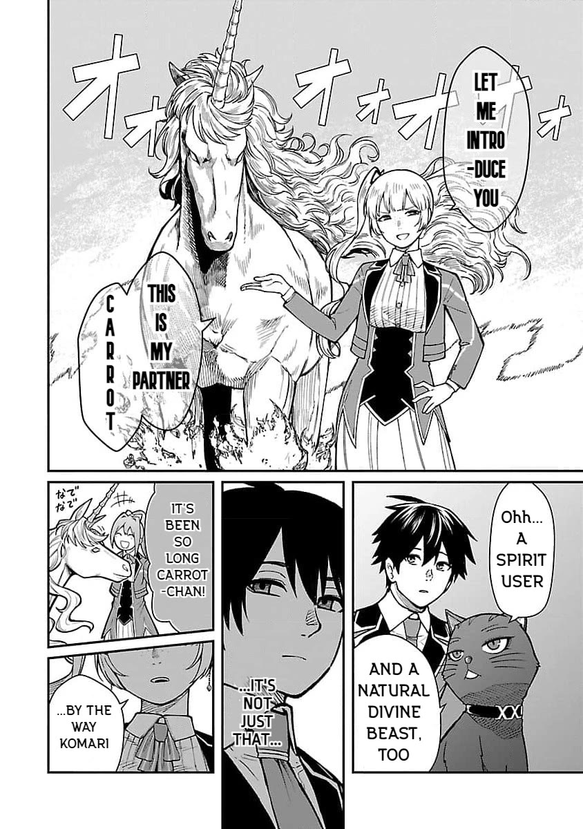 A Hero Trained by the Most Evil Demon King is Unrivaled in the Academy of Returnees from Another World chapter 20 page 14