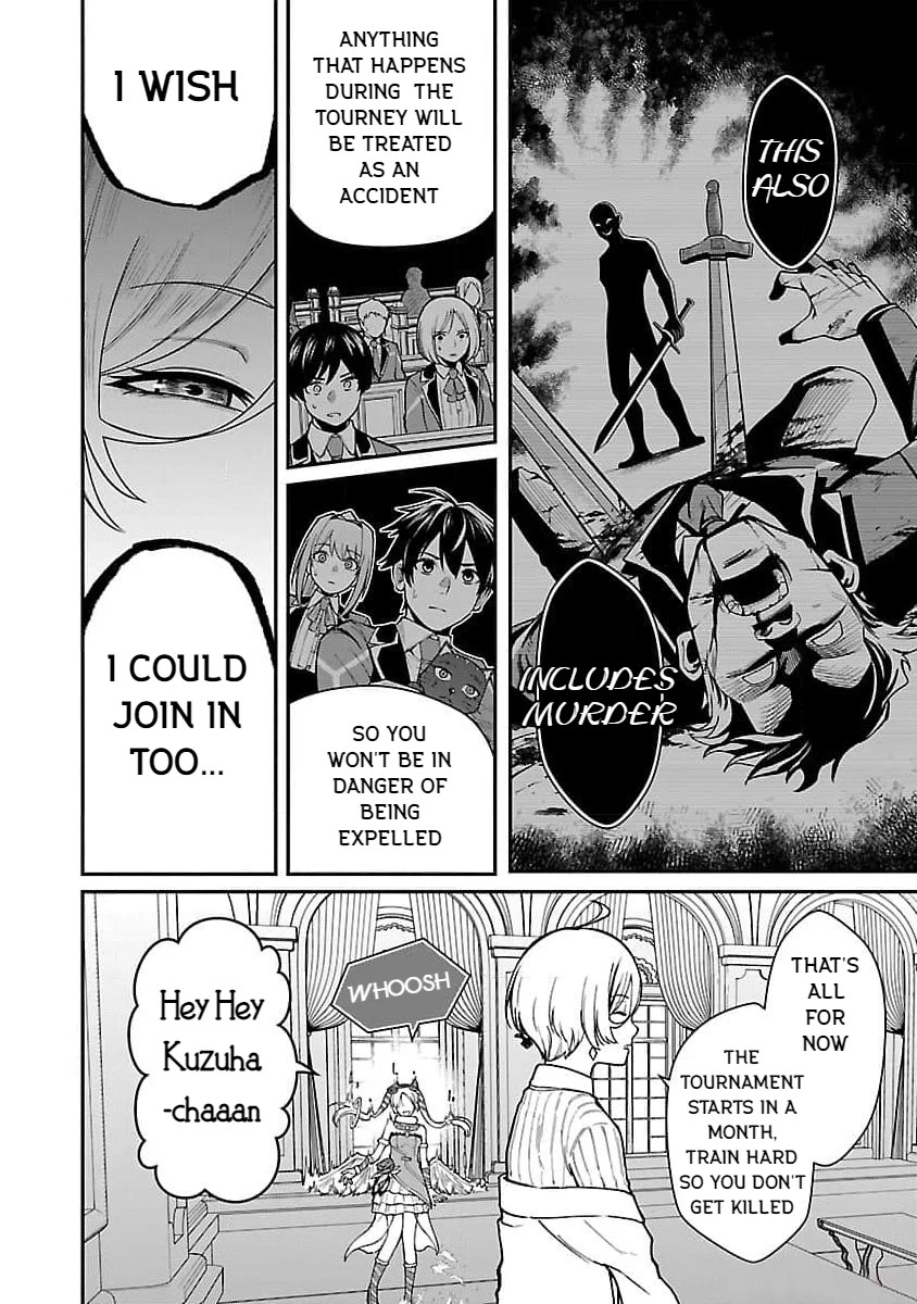 A Hero Trained by the Most Evil Demon King is Unrivaled in the Academy of Returnees from Another World chapter 20 page 22