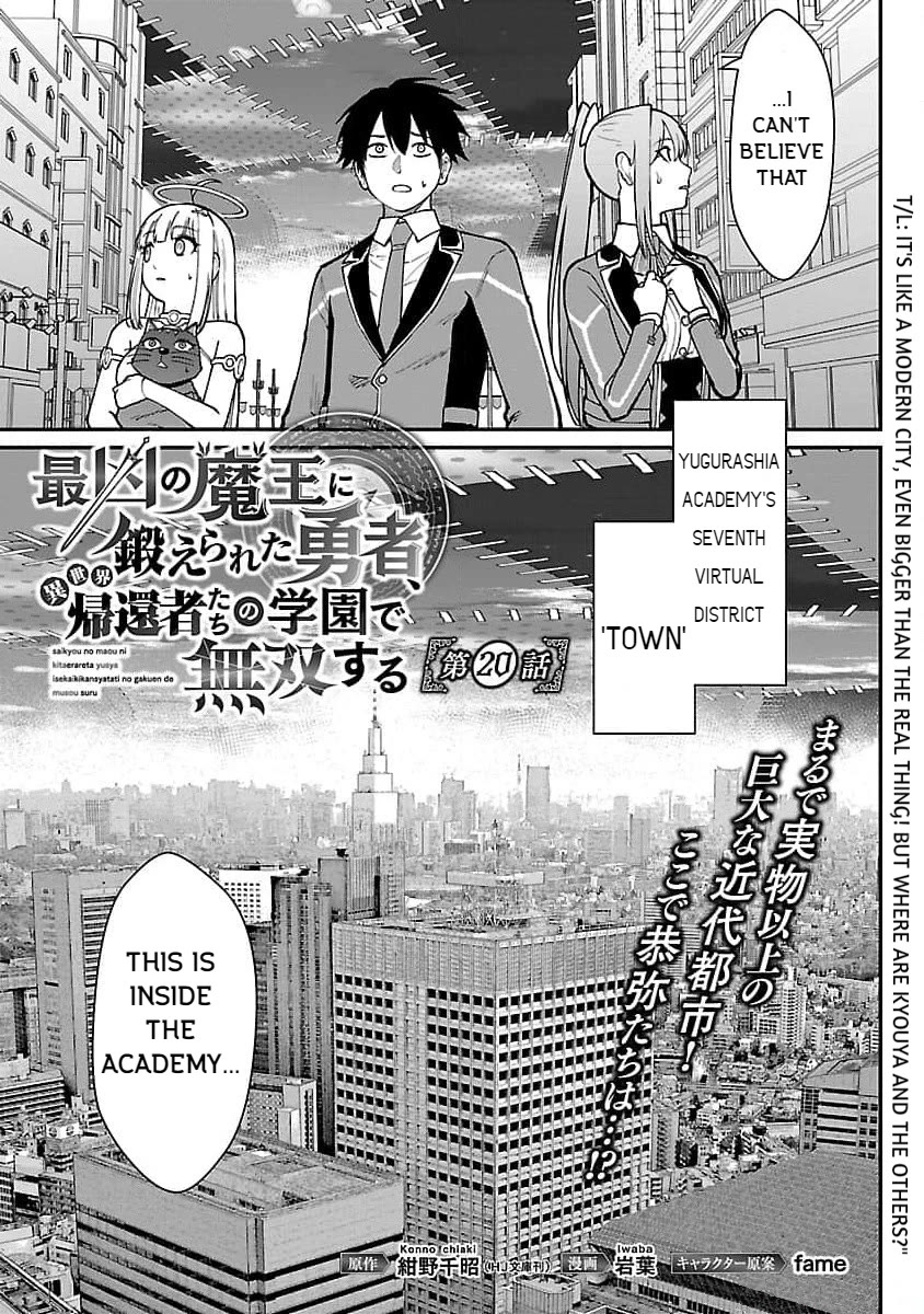 A Hero Trained by the Most Evil Demon King is Unrivaled in the Academy of Returnees from Another World chapter 20 page 3