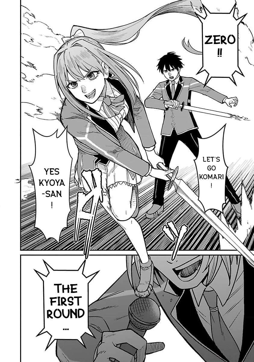 A Hero Trained by the Most Evil Demon King is Unrivaled in the Academy of Returnees from Another World chapter 21 page 10