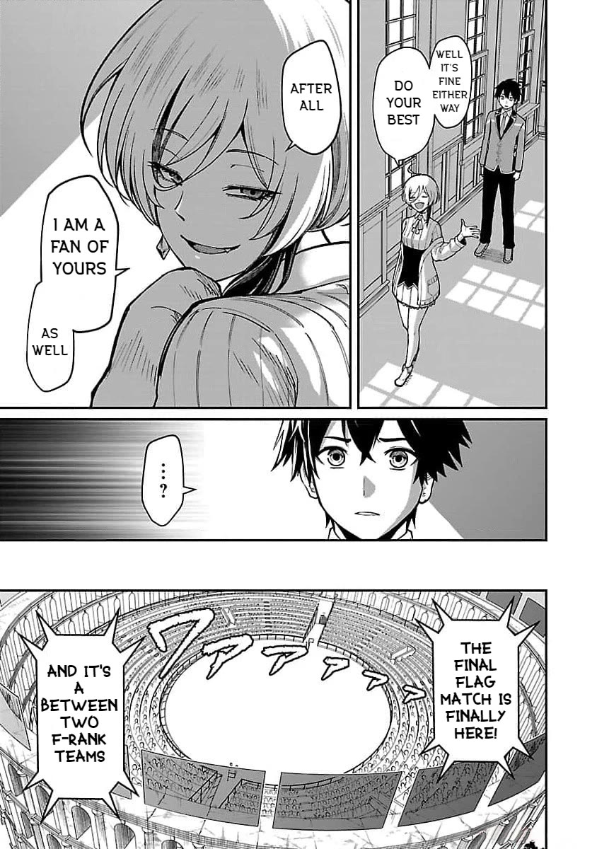 A Hero Trained by the Most Evil Demon King is Unrivaled in the Academy of Returnees from Another World chapter 21 page 21