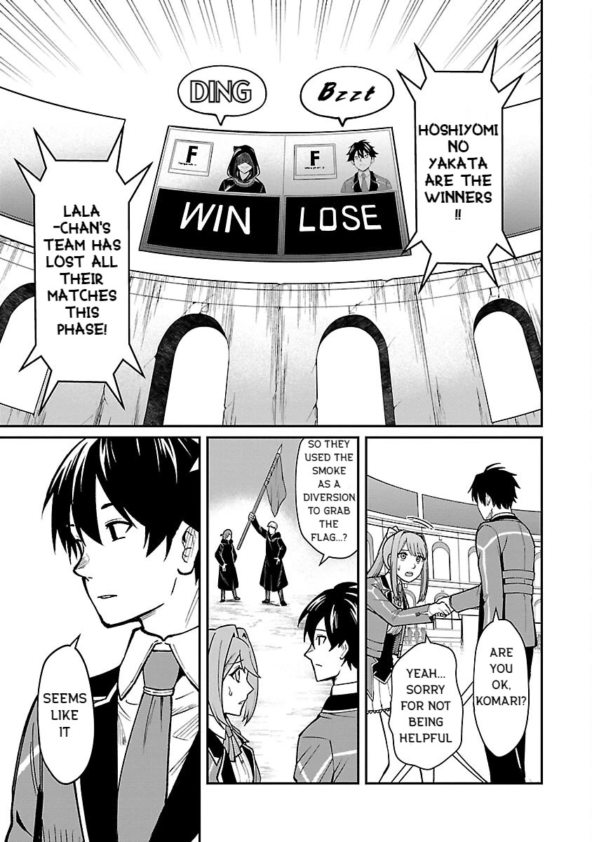 A Hero Trained by the Most Evil Demon King is Unrivaled in the Academy of Returnees from Another World chapter 22 page 13