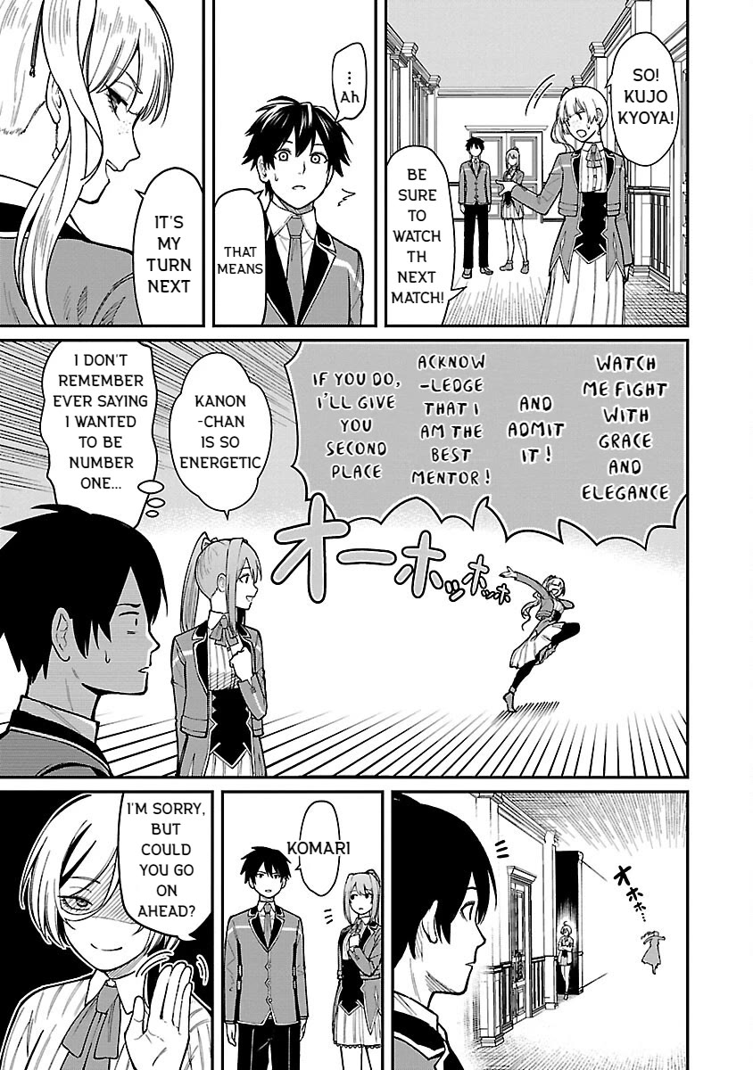 A Hero Trained by the Most Evil Demon King is Unrivaled in the Academy of Returnees from Another World chapter 22 page 17